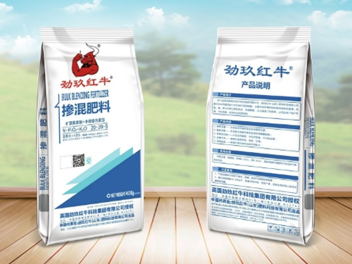 掺混肥料20-20-5