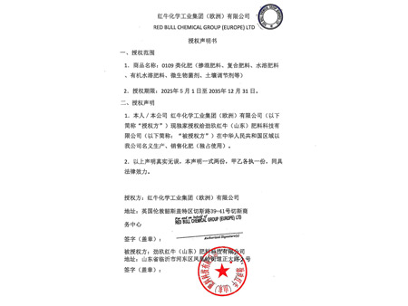 郑重声明